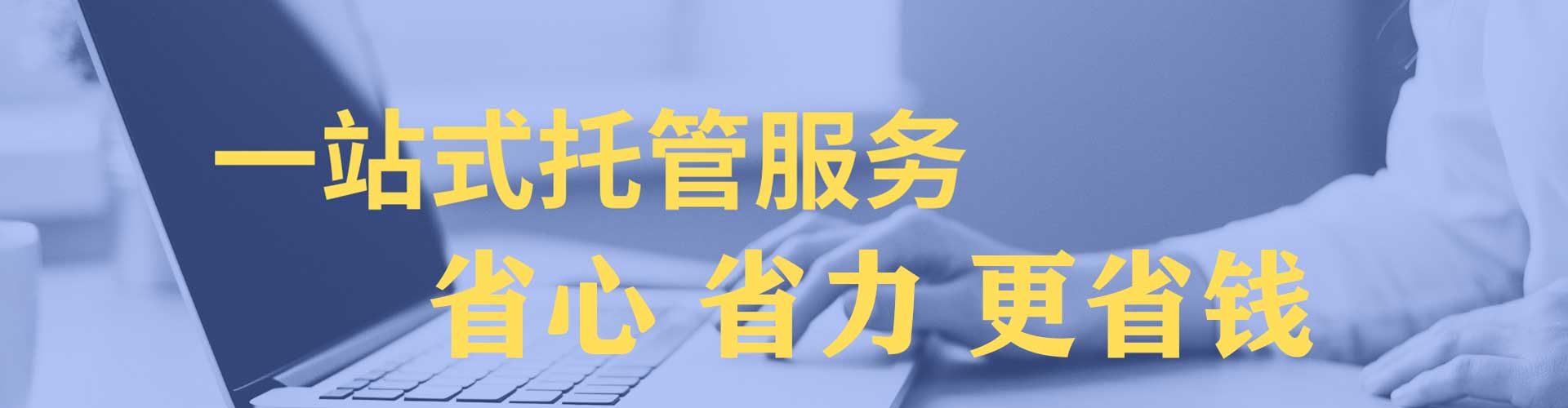 海淀百度推广开户