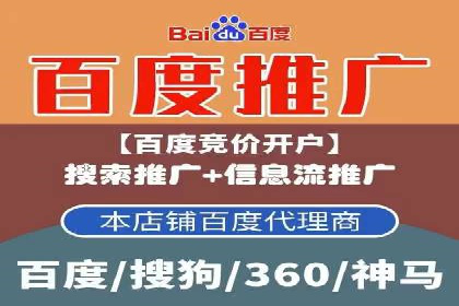 百度竞价运营的创意策略：如何打造吸引人的广告